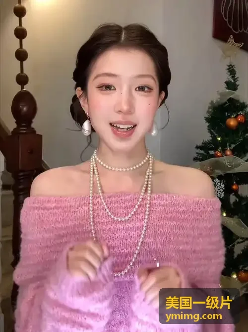 美国一级片推荐影片：云海幻境